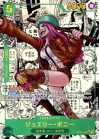 最新値下げカード一覧（ワンピース）: カードを買う/ カード