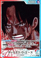 【ワンピ】Ｌ）パラレル◇ポートガス・Ｄ・エース[原作]