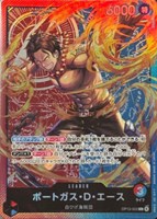 ポートガス・Ｄ・エース[パラレル][Hokuyu画]