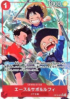 【ワンピ】ＳＲ）パラレル◇エース＆サボ＆ルフィ[otton画]