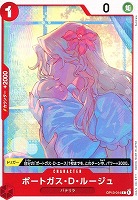 【ワンピ】Ｃ◇ポートガス・Ｄ・ルージュ