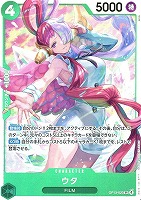 【ワンピ】SR◇ウタ