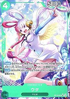 【ワンピ】ＳＲ）パラレル◇ウタ[Hokuyuu画]