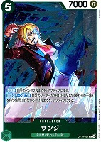 【ワンピ】R◇サンジ