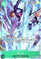 【ワンピ】Ｒ）パラレル◇サンジ[YosukeAdachi画]