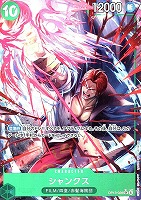 カードを買う/ONE PIECEカードゲーム/ブースターパック/【OP13