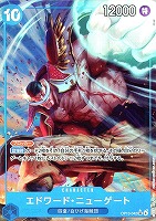 【ワンピ】ＳＲ）パラレル◇エドワード・ニューゲート[akagi画]