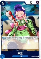 受け継がれる意志　6BOX 新品未開封　ヨドバシ通販 ヨドバシ.com - ONE PIECE（ワンピース） カードゲーム