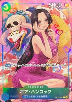 【ワンピ】Ｒ）パラレル◇ボア・ハンコック[NaruseUroko画]