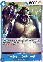 【ワンピ】C◇マーシャル・D・ティーチ