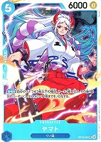 受け継がれる意志　６BOX 抽選販売】ONE PIECE カードゲーム ブースターパック 受け継が