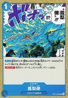 【ワンピ】Ｕ◇鳳梨礫