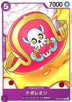 【ワンピ】Ｃ◇ナポレオン