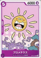 【ワンピ】Ｕ◇プロメテウス