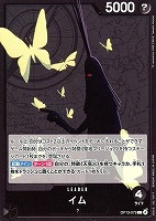 【ワンピ】Ｌ◇イム