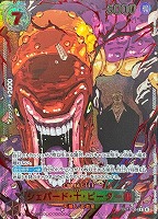 【ワンピ】Ｒ）パラレル◇シェパード・十・ピーター聖[芥見下々画_赤文字]