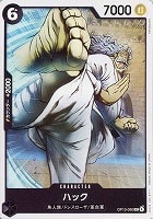 【ワンピ】Ｕ◇ハック