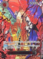 【ワンピ】Ｒ）パラレル◇マーカス・マーズ聖[芥見下々画_赤文字]