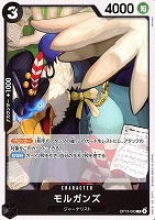 【ワンピ】Ｃ◇モルガンズ