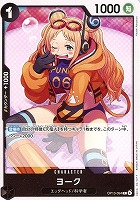 【ワンピ】Ｃ◇ヨーク