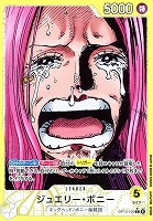 【ワンピ】Ｌ）パラレル◇ジュエリー・ボニー[原作]