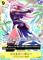 【ワンピ】ＳＲ）パラレル◇ジュエリー・ボニー[Ryuda画]