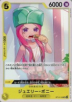 【ワンピ】Ｕ◇ジュエリー・ボニー