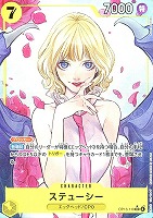 【ワンピ】ＳＲ）パラレル◇ステューシー[PeachMomoko画]