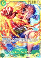 受け継がれる意志　６BOX 抽選販売】ONE PIECE カードゲーム ブースターパック 受け継が
