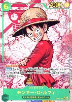 【ワンピ】ＳＥＣ）パラレル◇モンキー・Ｄ・ルフィ[背景地図]