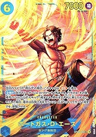 カードを買う/ONE PIECEカードゲーム/ブースターパック/【OP13