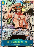 【ワンピ】ＳＥＣ）スーパーパラレル◇ポートガス・Ｄ・エース[背景白黒原作]