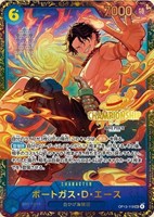 【ワンピ】ＳＥＣ）パラレル◇ポートガス・Ｄ・エース[ロゴ入]