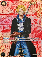 【ワンピ】ＳＥＣ）レッドスーパーパラレル◇サボ[背景赤原作]