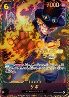 【ワンピ】ＳＥＣ）パラレル◇サボ[ロゴ入]