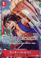 モンキー・Ｄ・ルフィ[パラレル][Nijihayashi画]