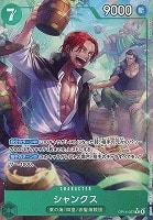 シャンクス[パラレル][Minato Sashima画]