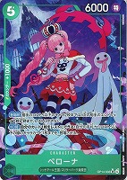 ペローナ[パラレル][NAKAuMA画]