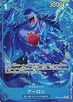 アーロン[パラレル][Anderson画]