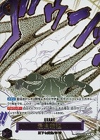 浸食輪廻[パラレル][箔押し]