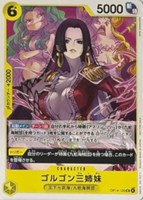 ゴルゴン三姉妹[SHIE NANAHARA画]