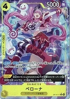 ペローナ[パラレル][Koushi Rokushiro画]