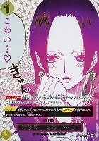 わらわ　こわい…＿[パラレル][箔押し]