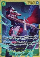 ジュラキュール・ミホーク[金枠]