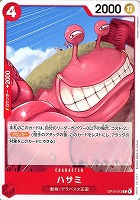 ハサミ[正規/ｴﾗｰ ｲﾗｽﾄ区別無し]