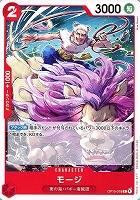 モージ[正規/ｴﾗｰ ｲﾗｽﾄ区別無し]