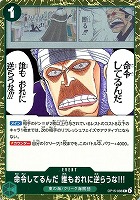 命令してるんだ 誰もおれに逆らうな!!!