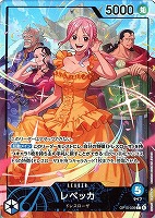 レベッカ[パラレル][otton画]