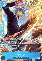 サンジ[パラレル][Morechand画]