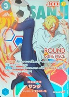 サンジ[ROUND1ロゴ]